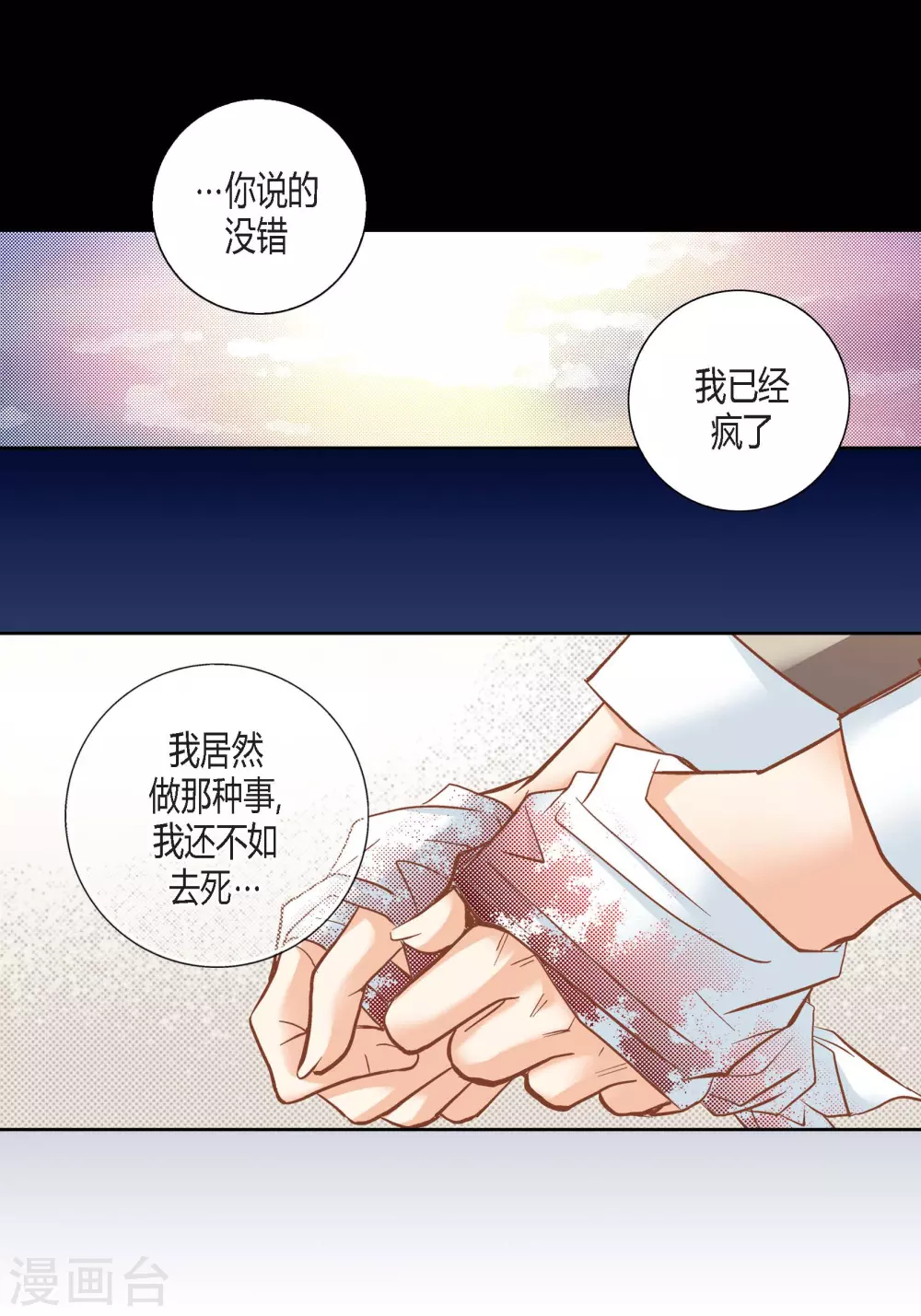 第109话 第27页