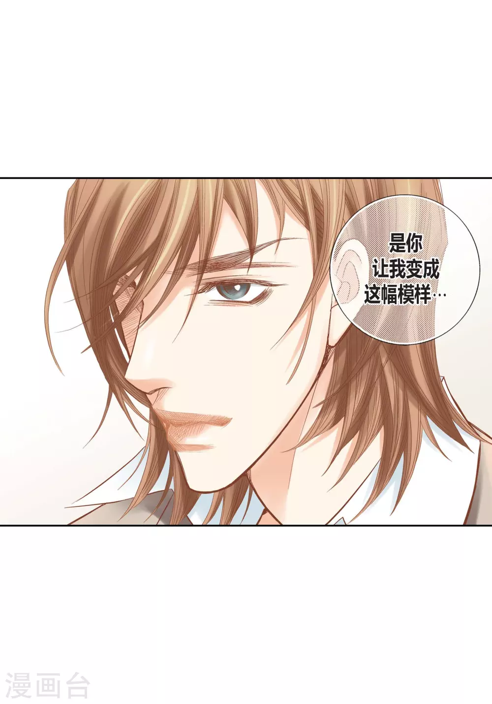 第109话 第33页