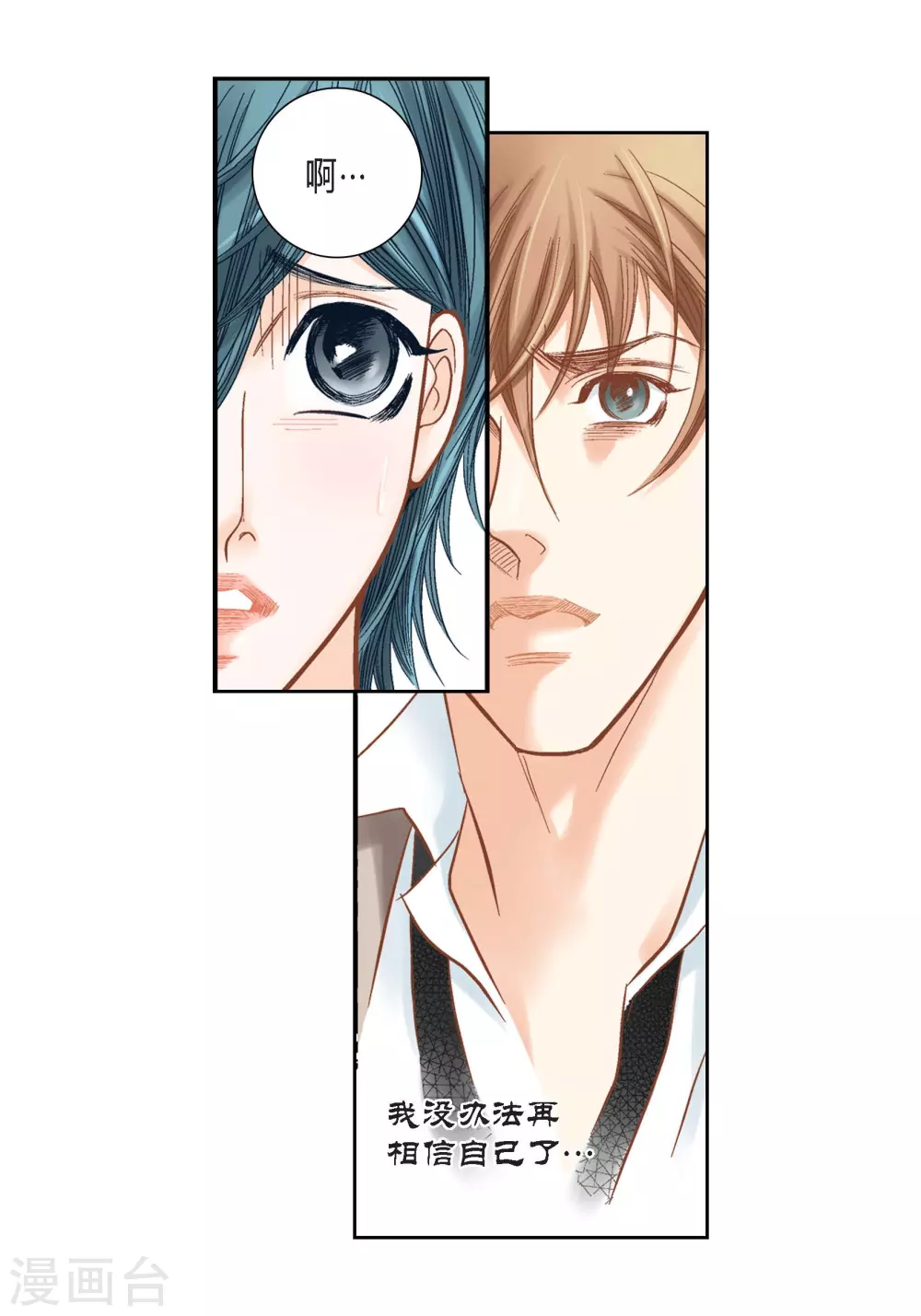第109话 第34页