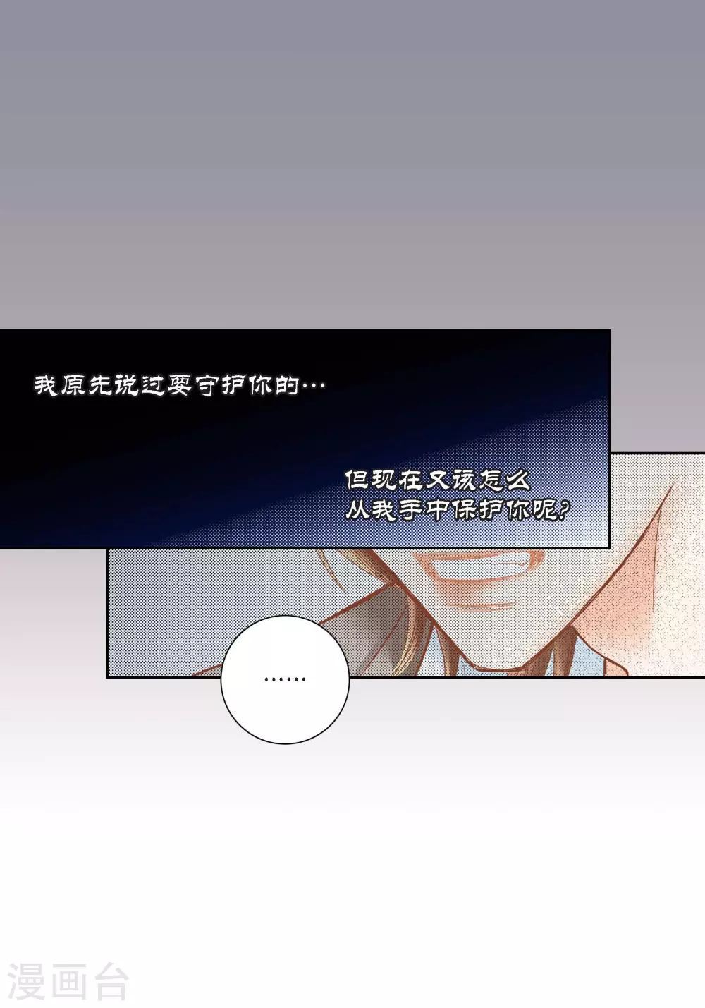 第109话 第37页
