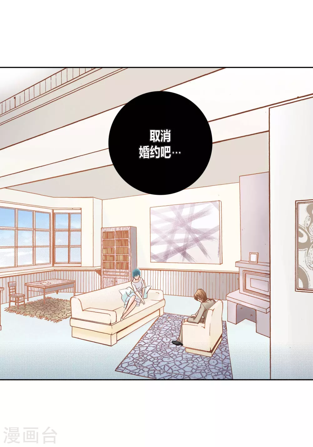 第109话 第38页