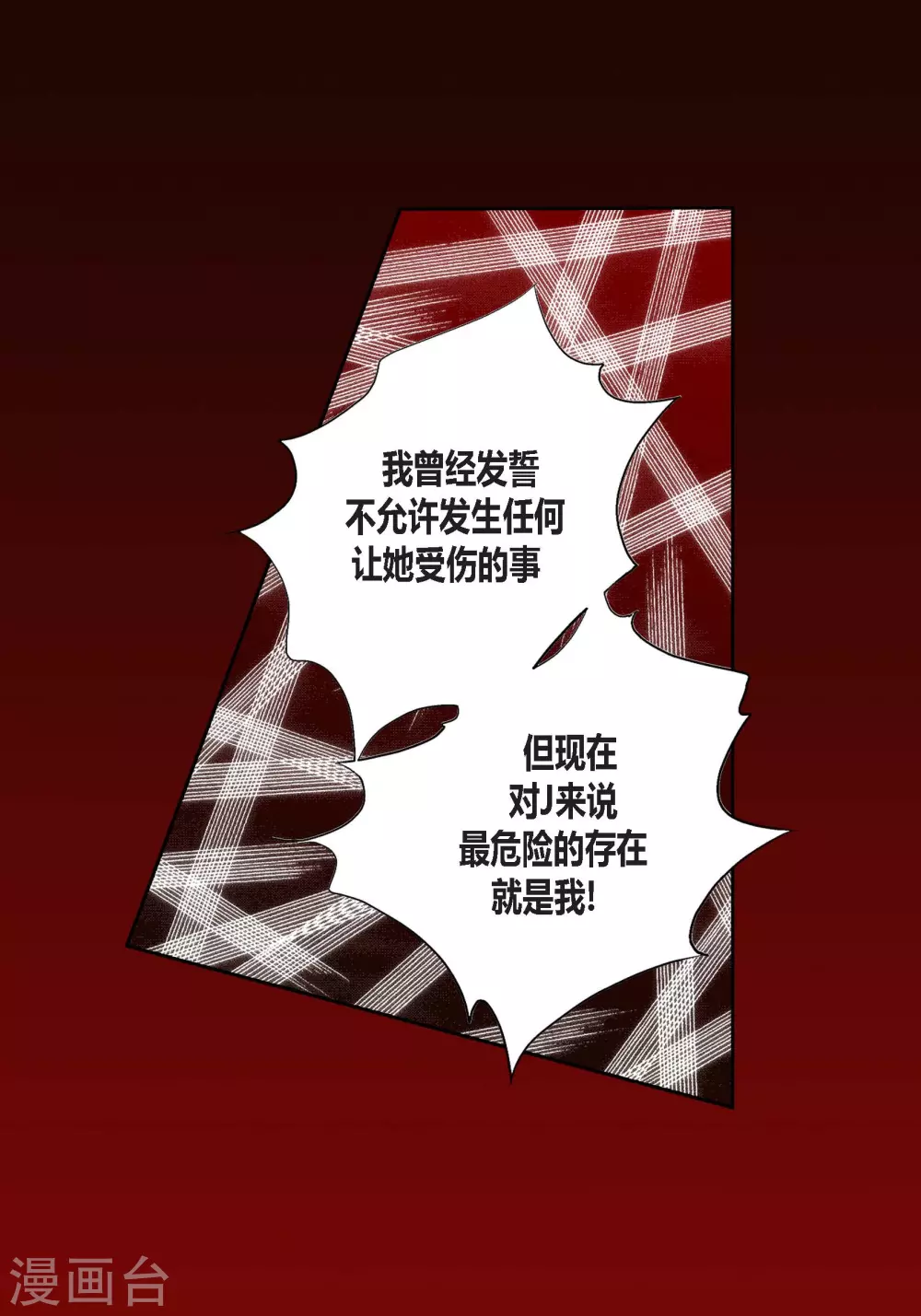 第110话 第15页