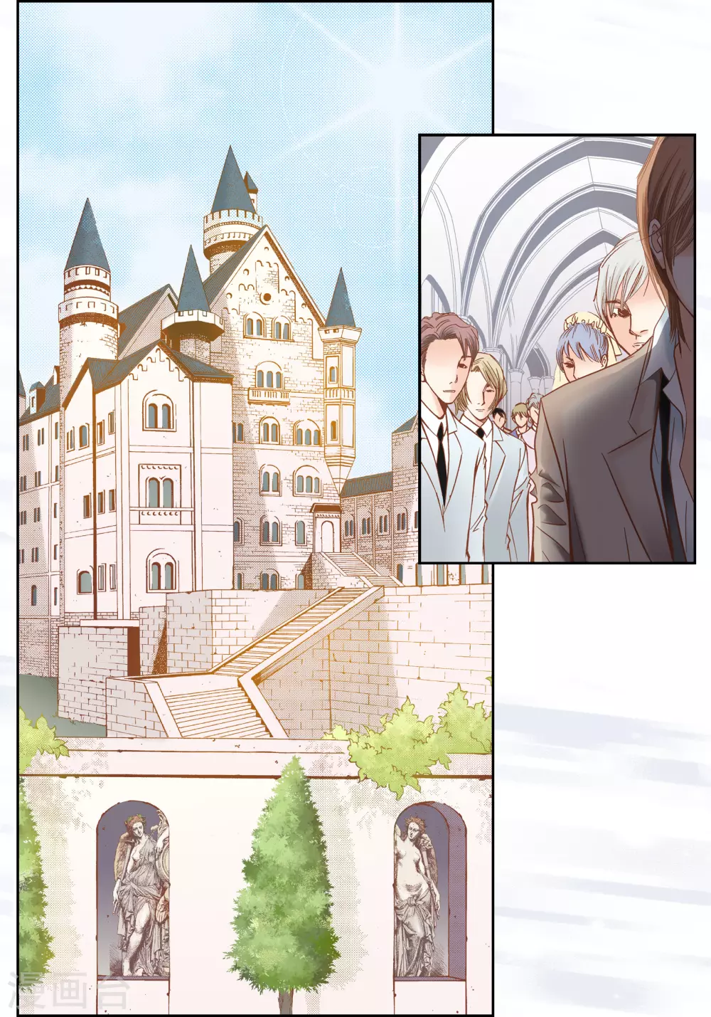 第110话 第21页