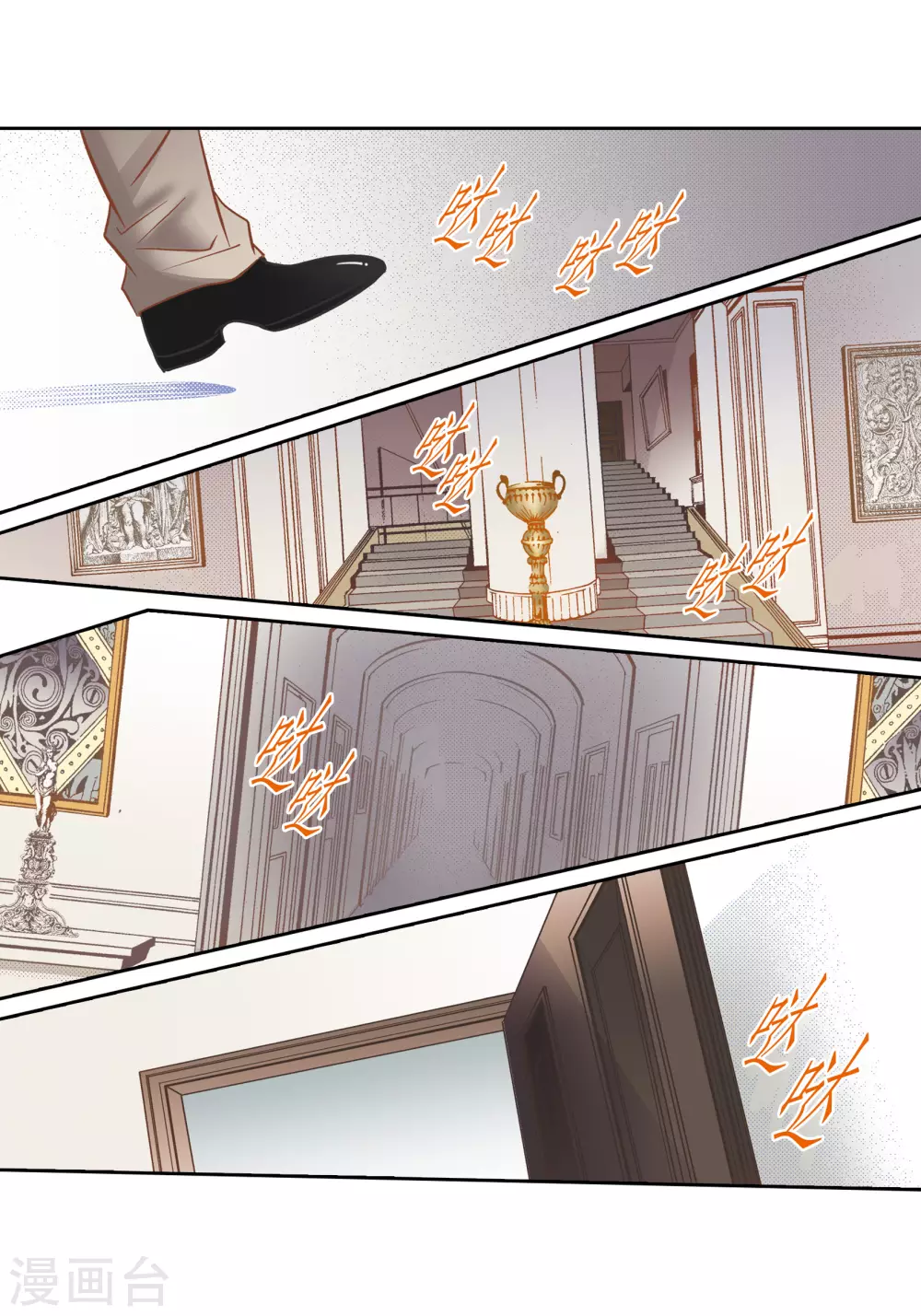 第110话 第23页
