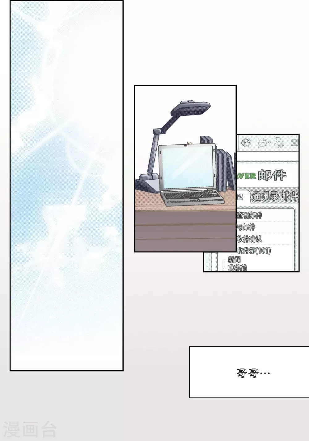 第110话 第35页