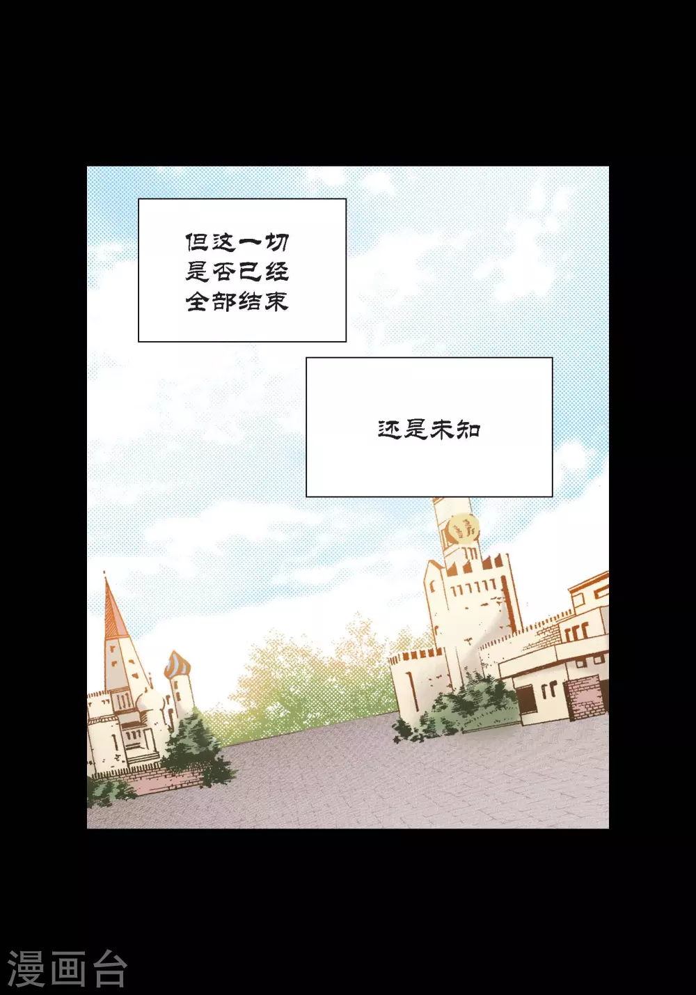 第110话 第38页