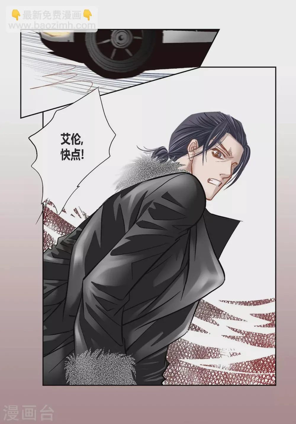 第110话 第43页