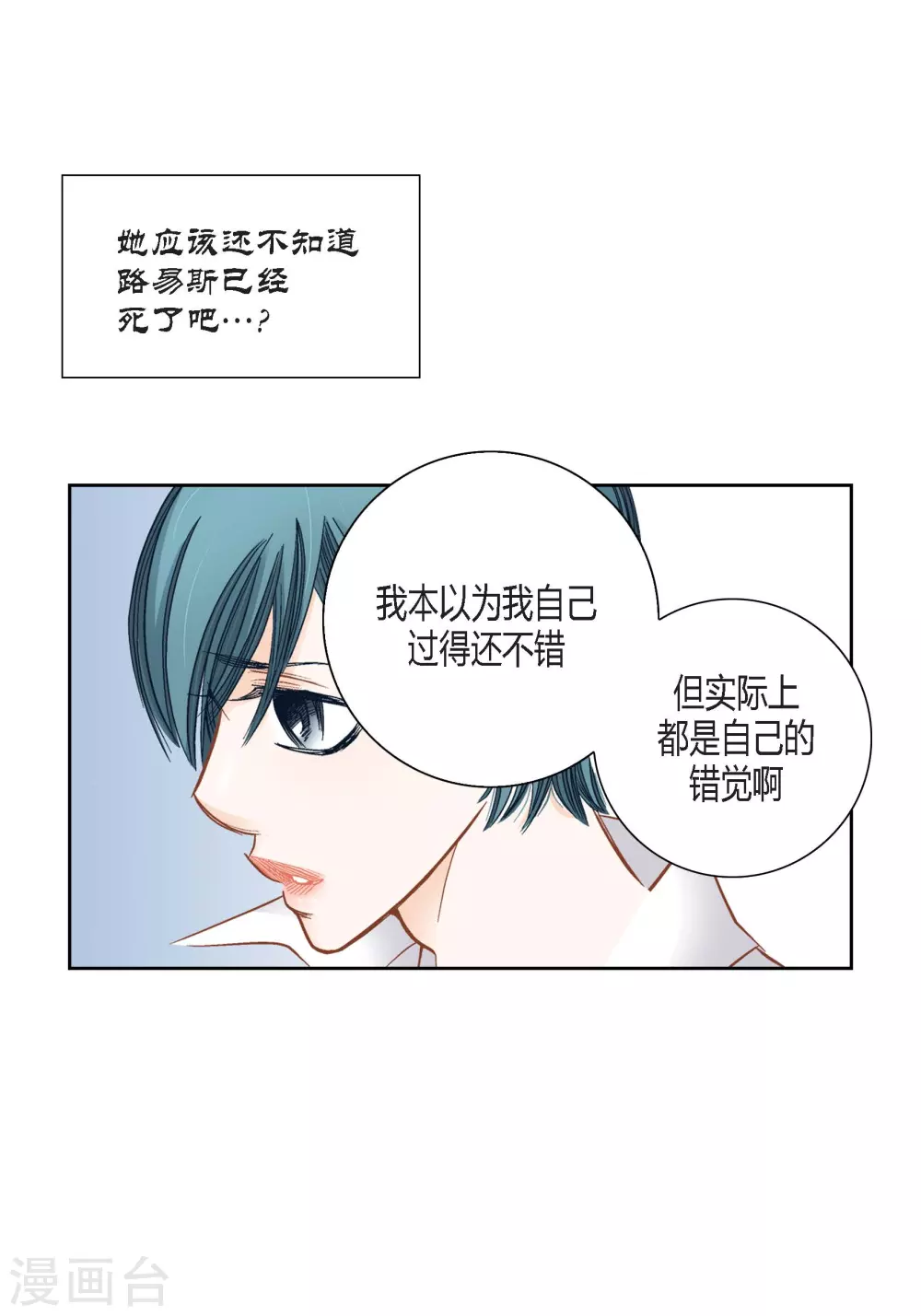 第111话 第18页