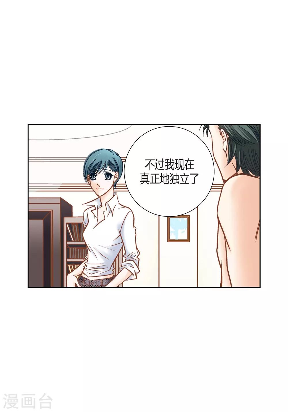 第111话 第25页