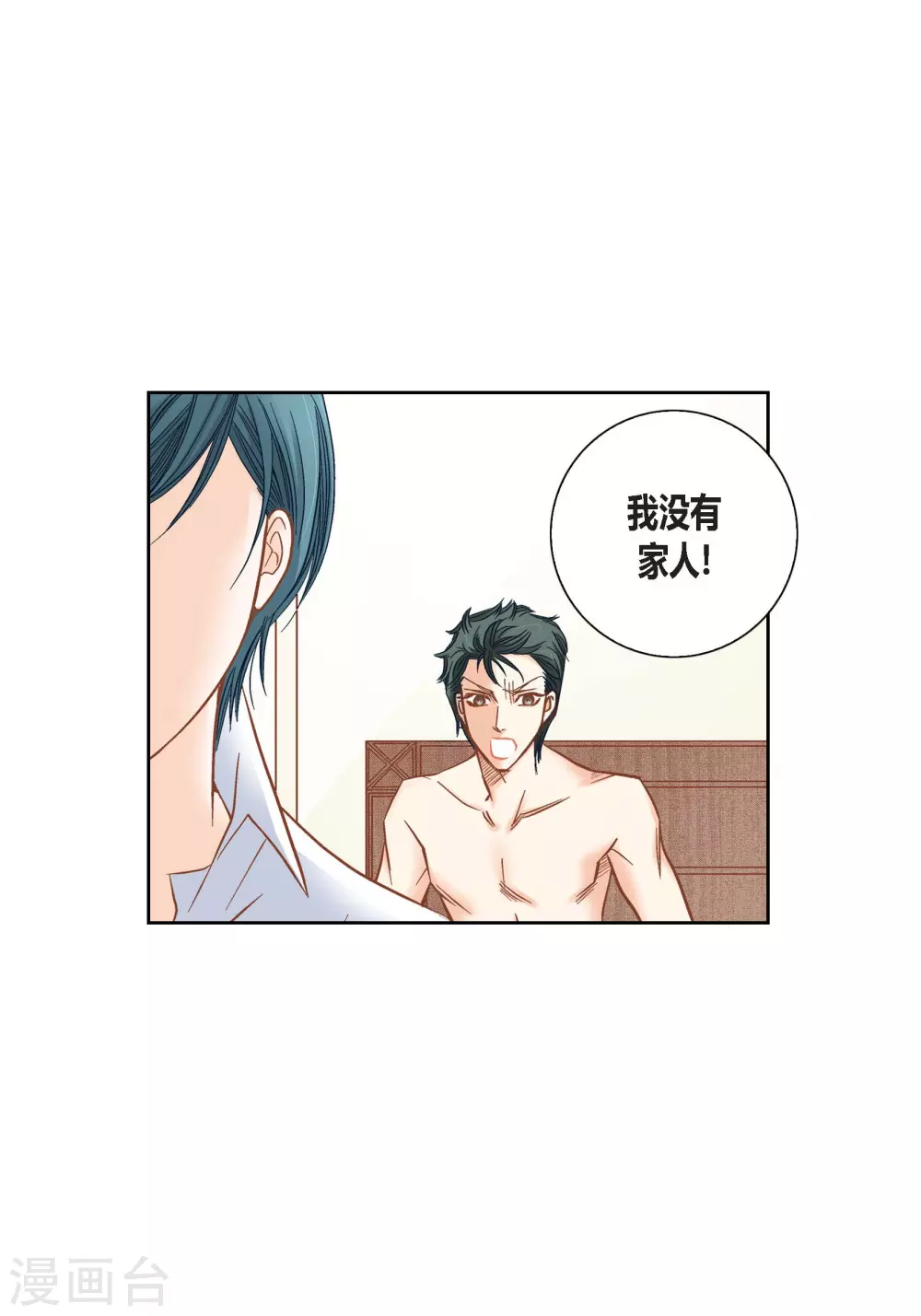 第111话 第36页