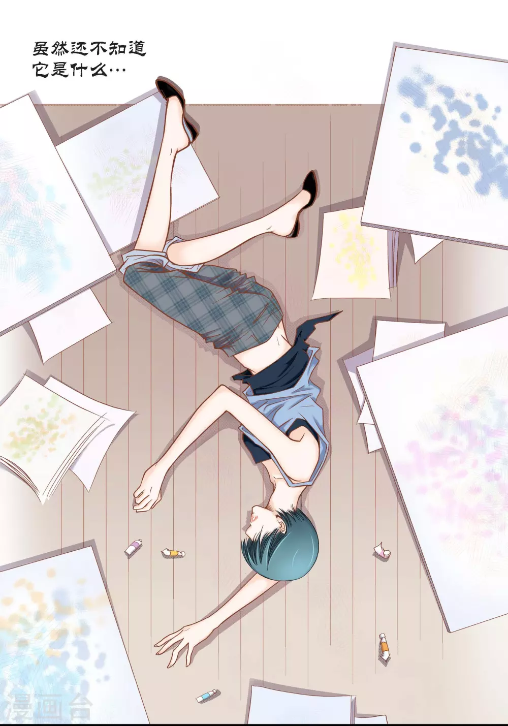 第111话 第41页