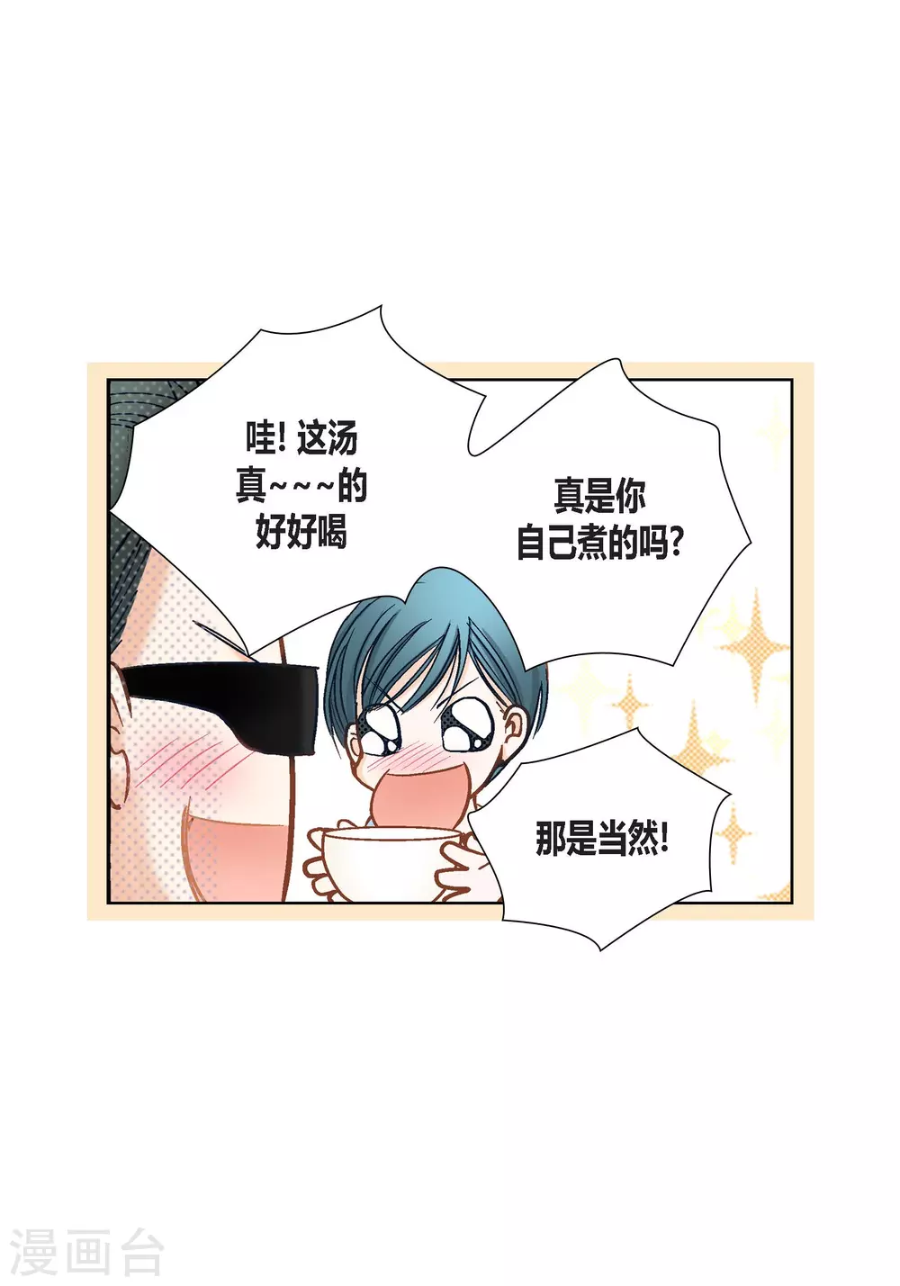 第111话 第48页