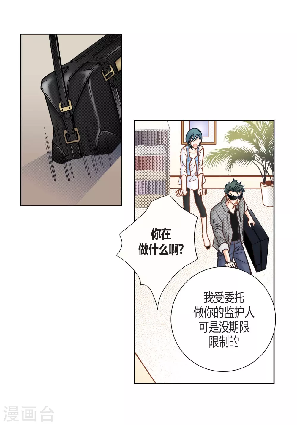 第111话 第51页