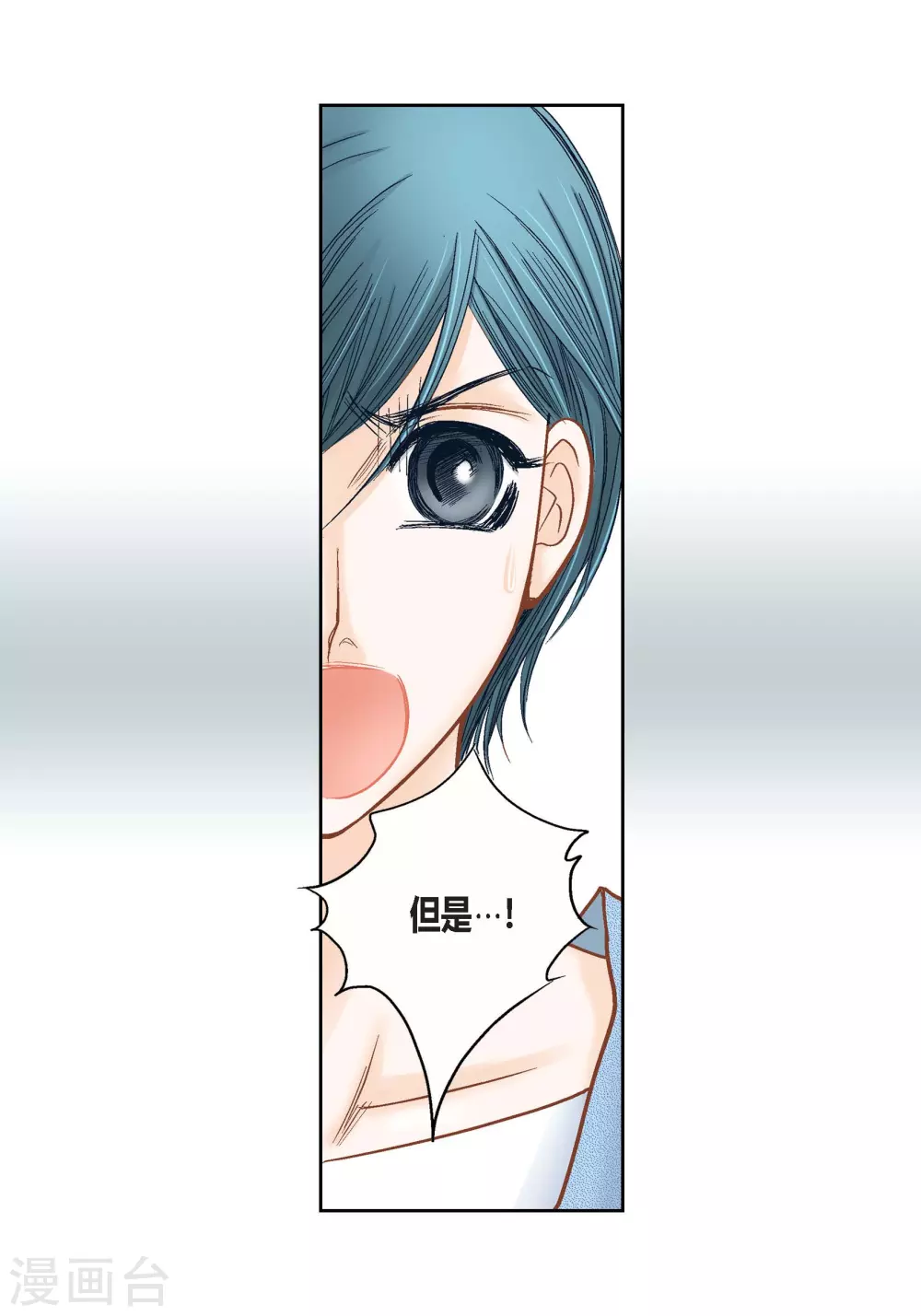 第111话 第52页