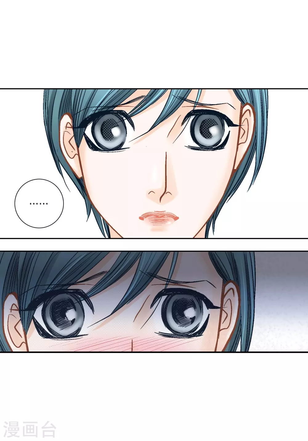 第111话 第54页