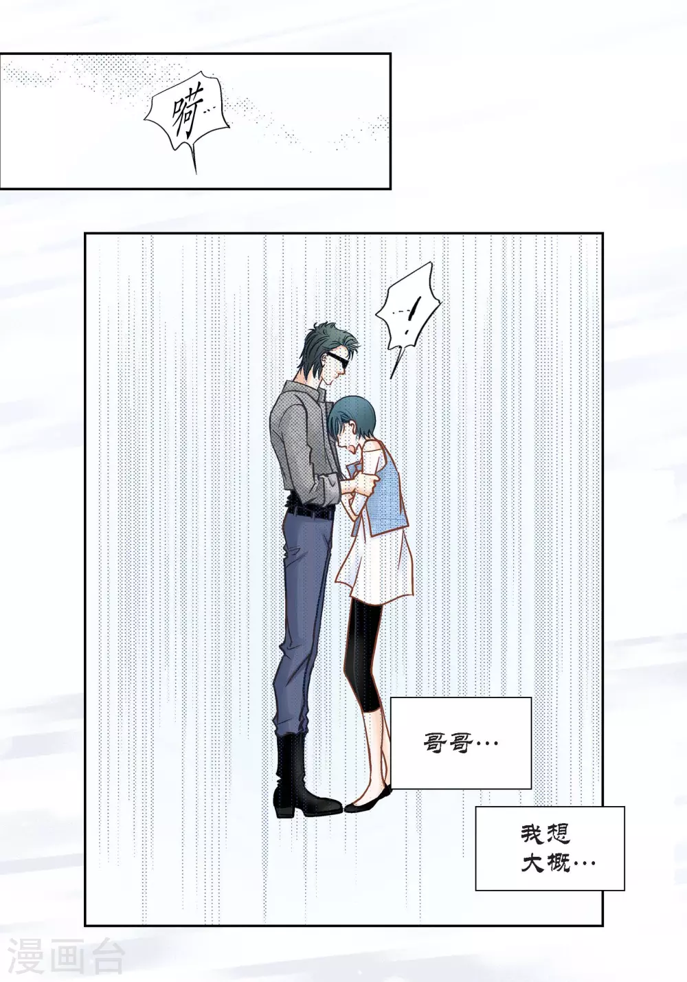 第111话 第56页