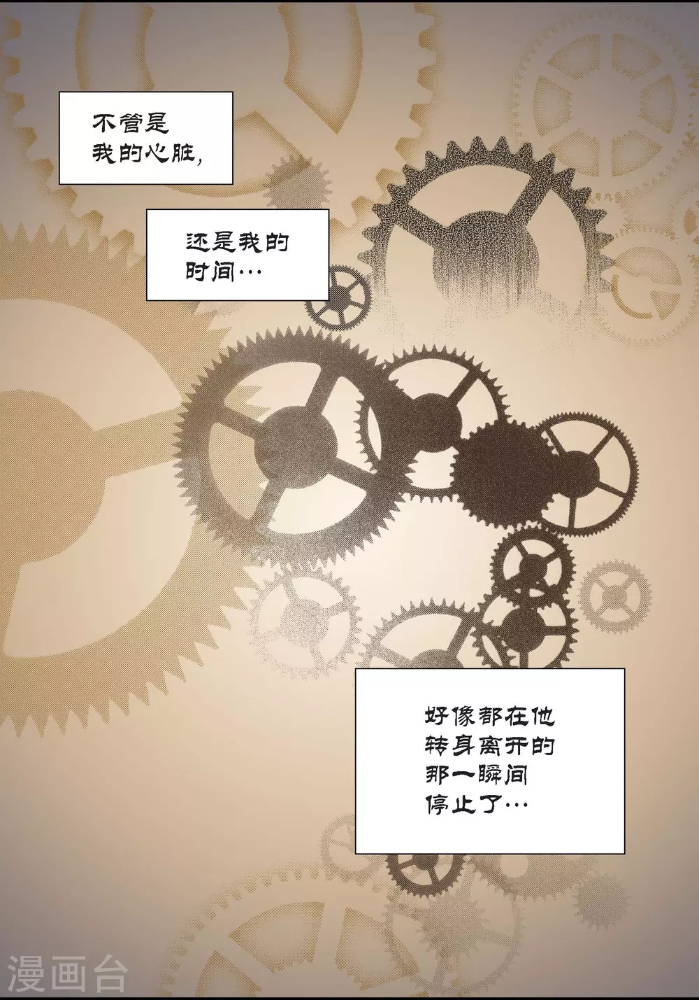 第111话 第57页