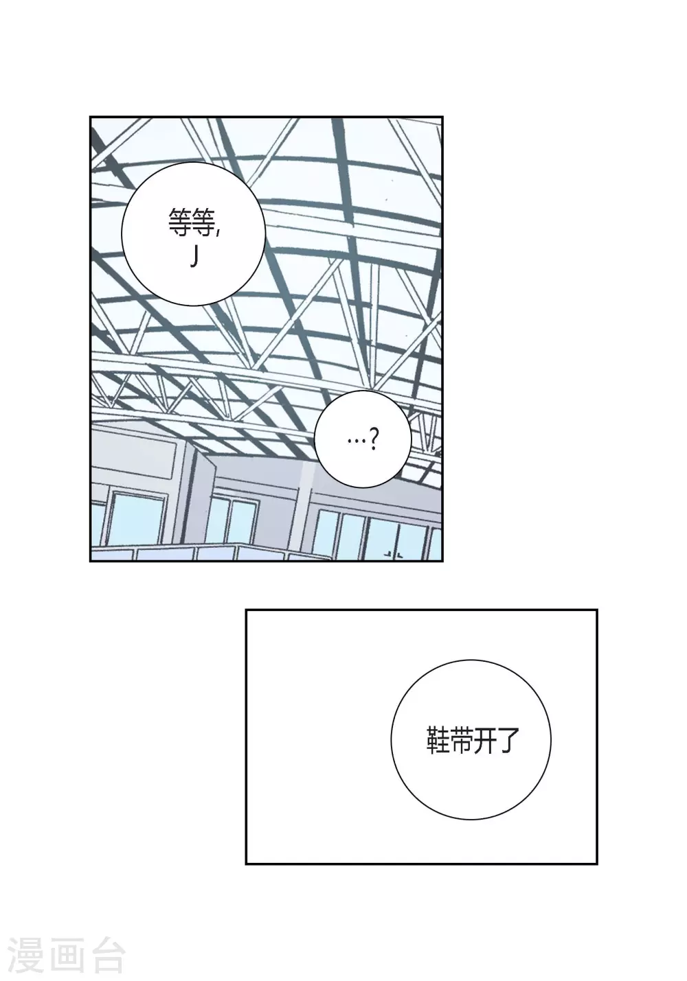 第112话 第12页