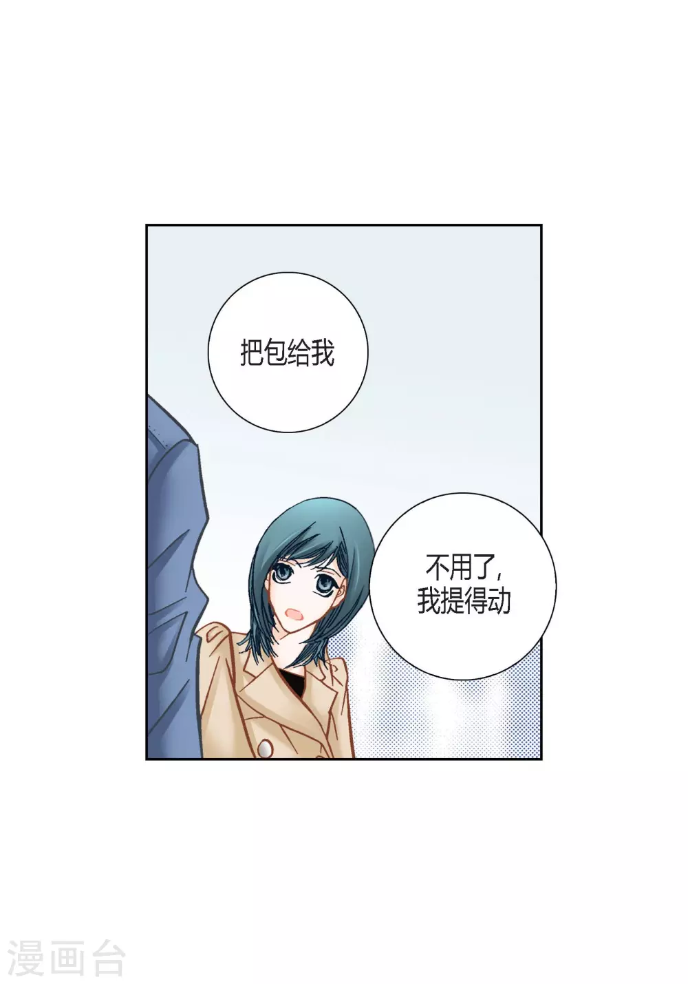 第112话 第15页