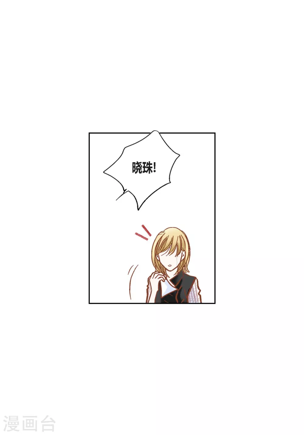 第112话 第22页