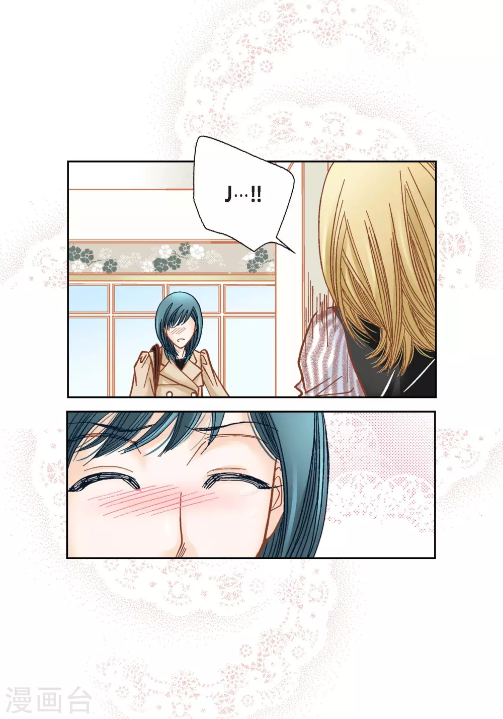 第112话 第23页