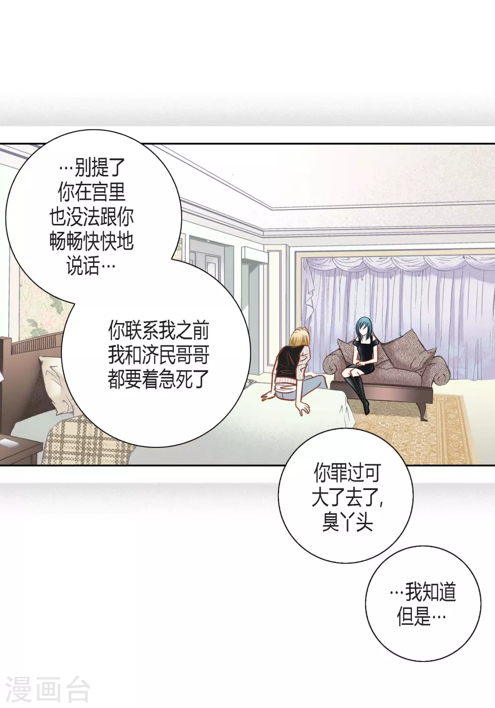 第112话 第25页