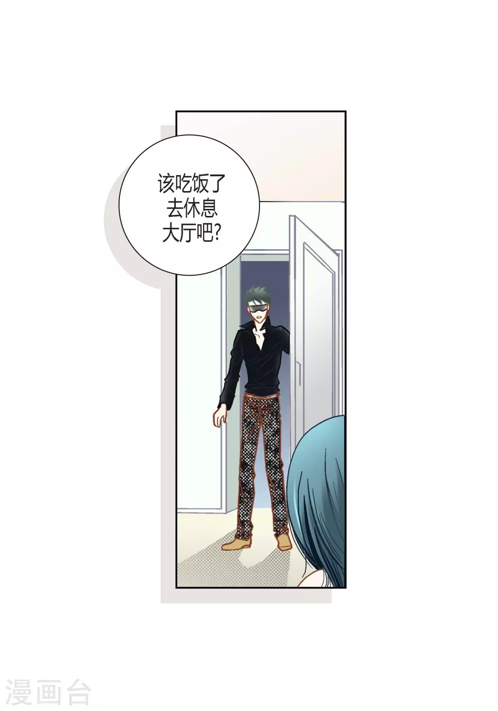 第112话 第27页