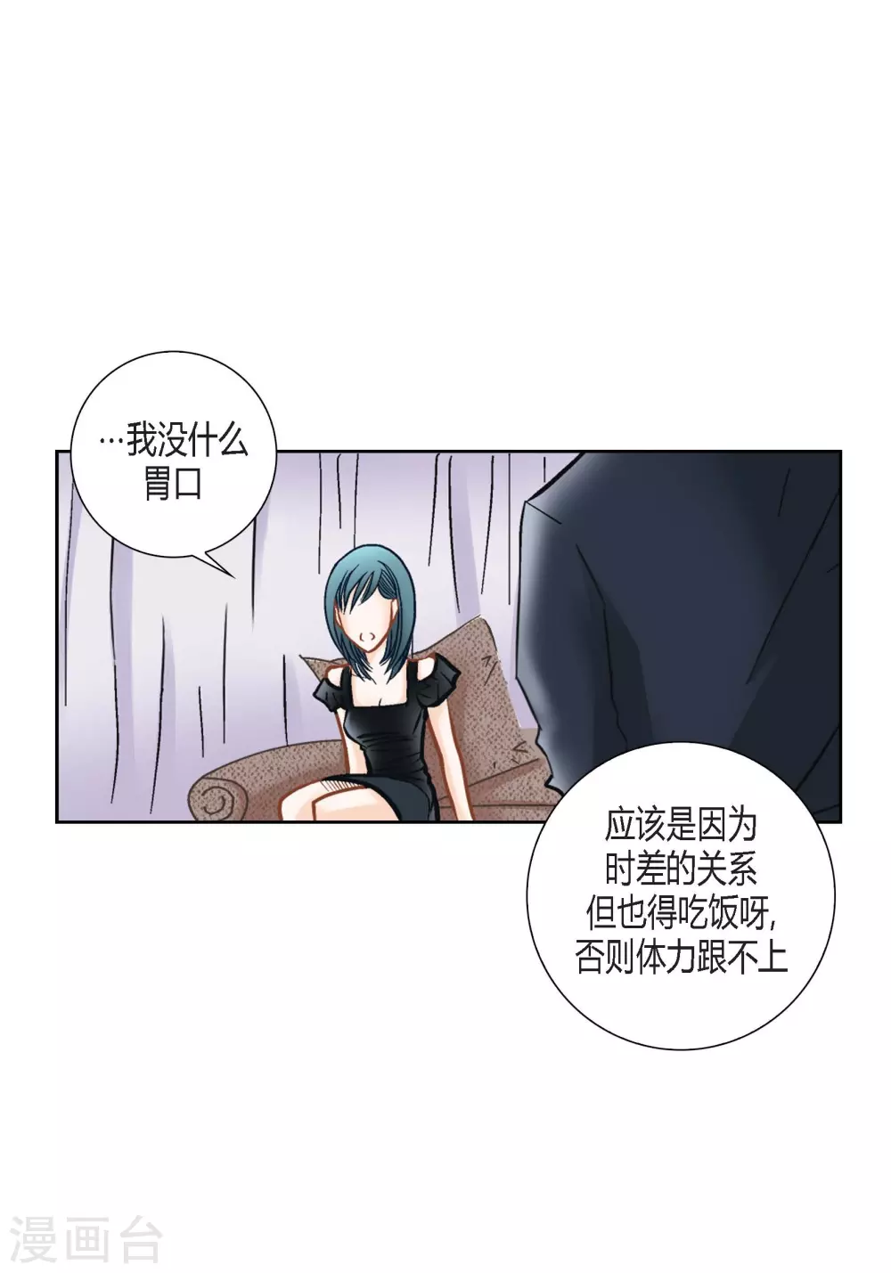 第112话 第28页