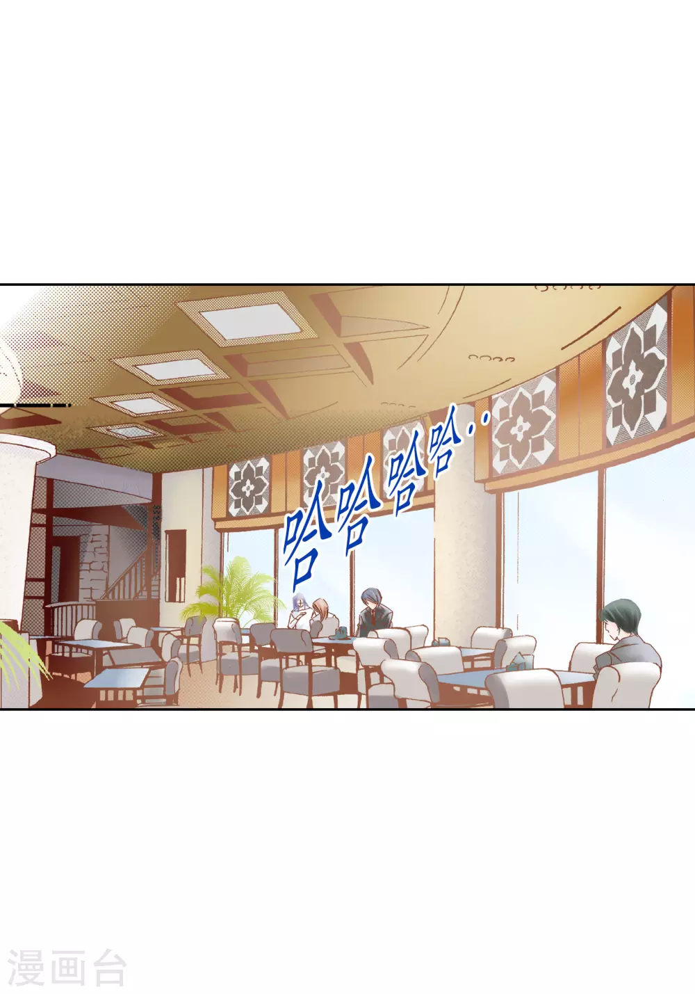 第112话 第36页