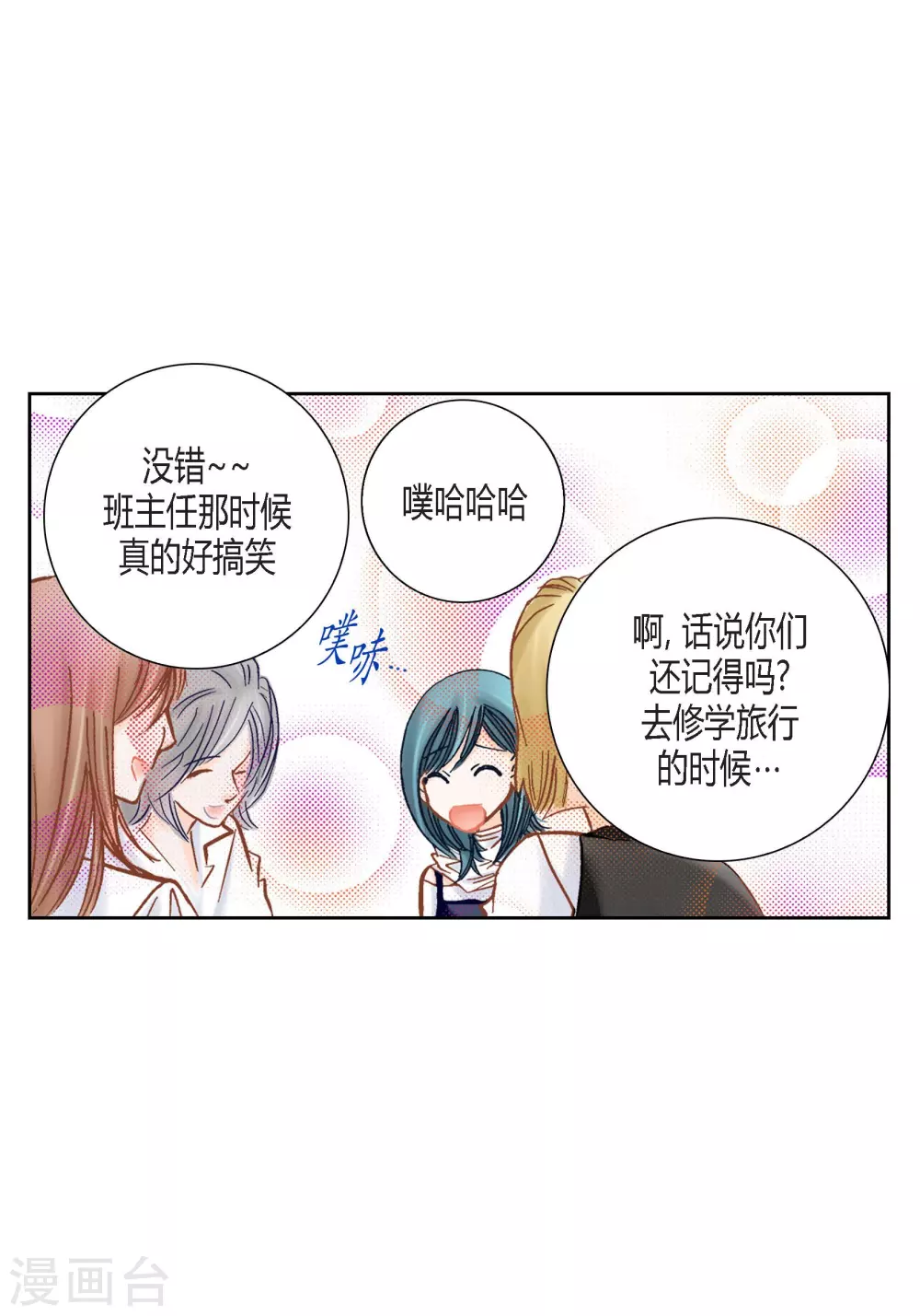 第112话 第37页