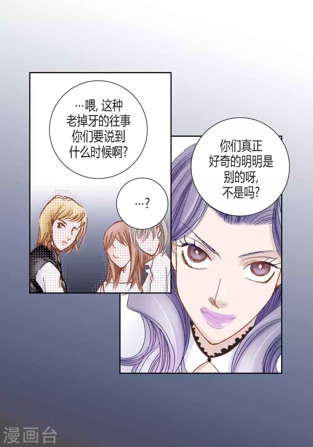 第112话 第39页