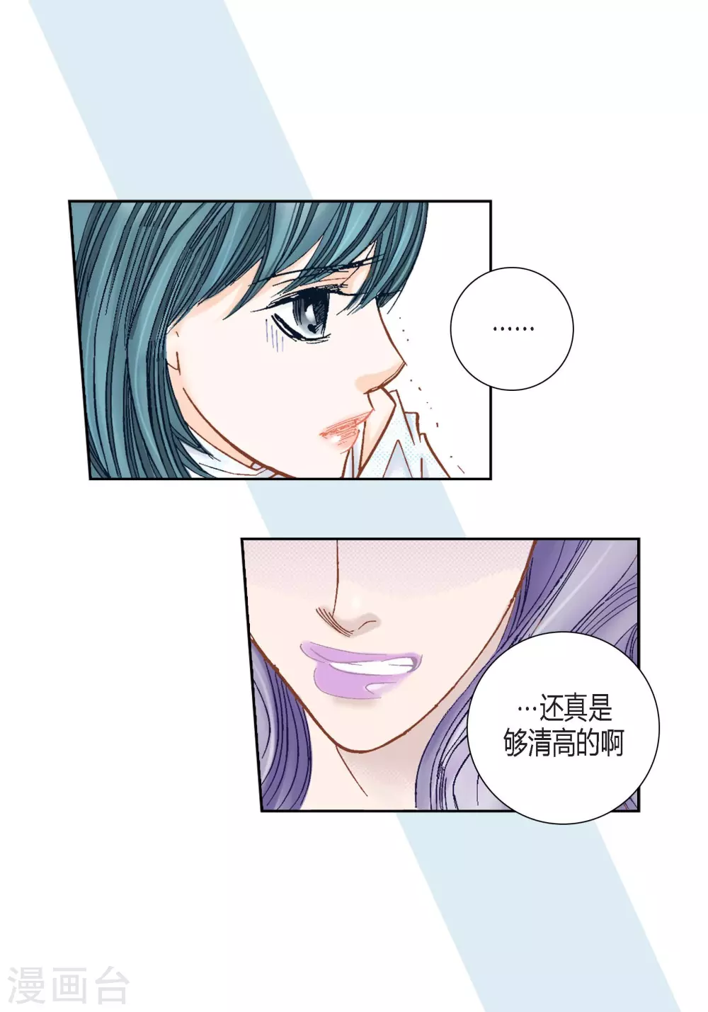 第112话 第45页