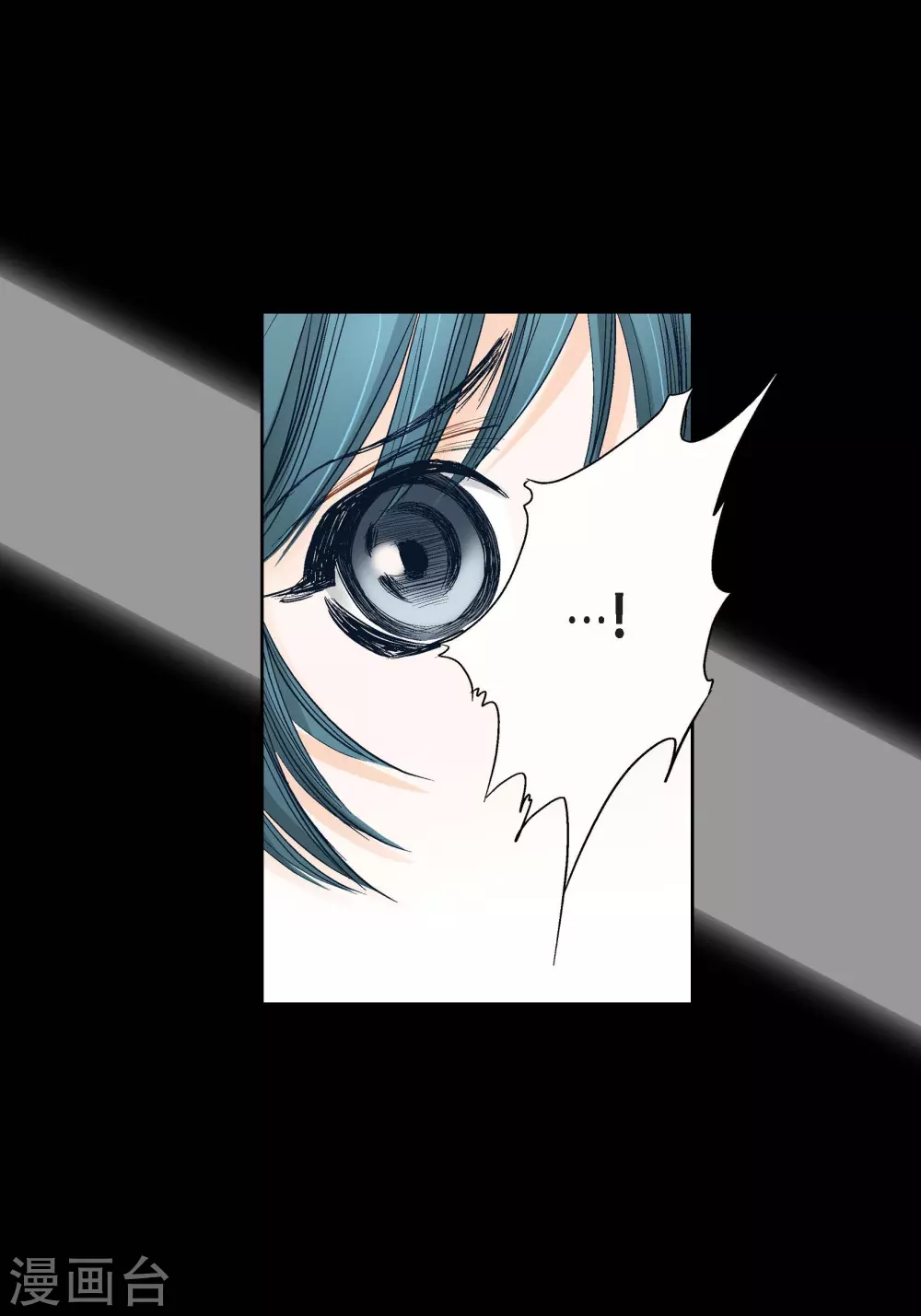 第112话 第59页