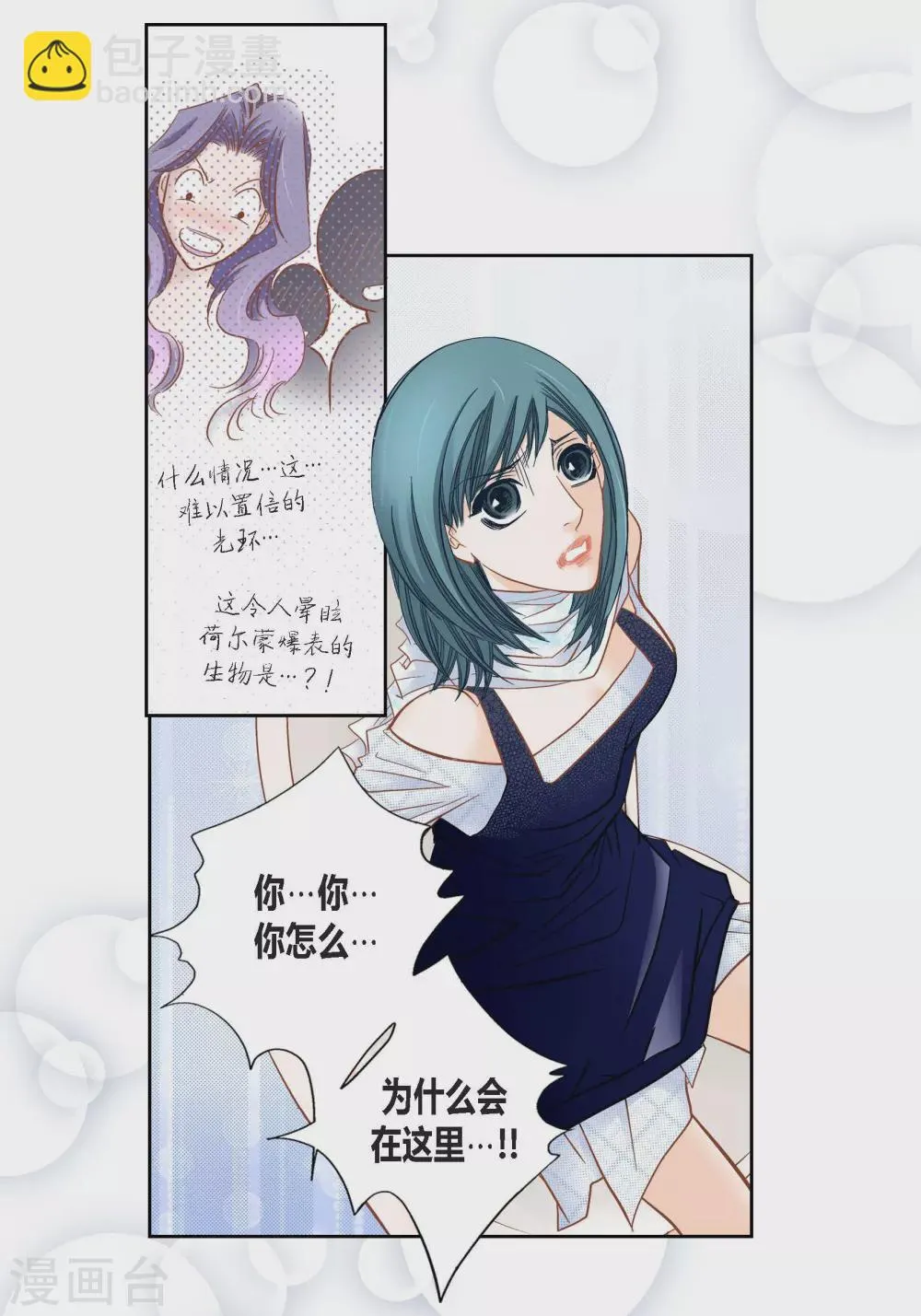 第113话 第4页