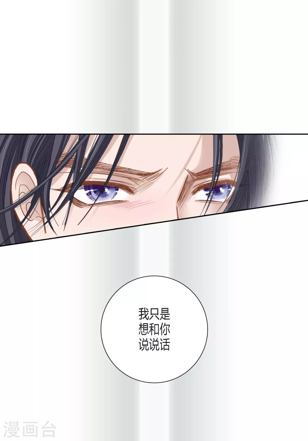 第113话 第6页