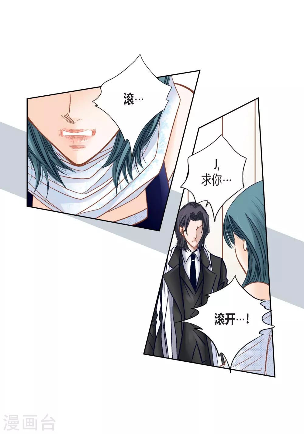 第113话 第7页