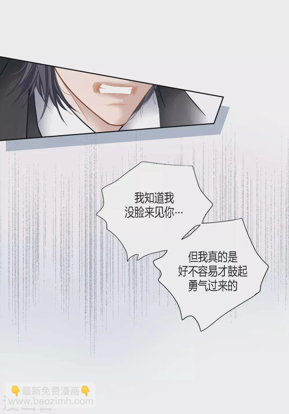第113话 第9页