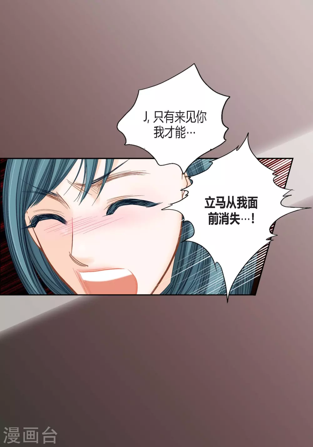 第113话 第10页