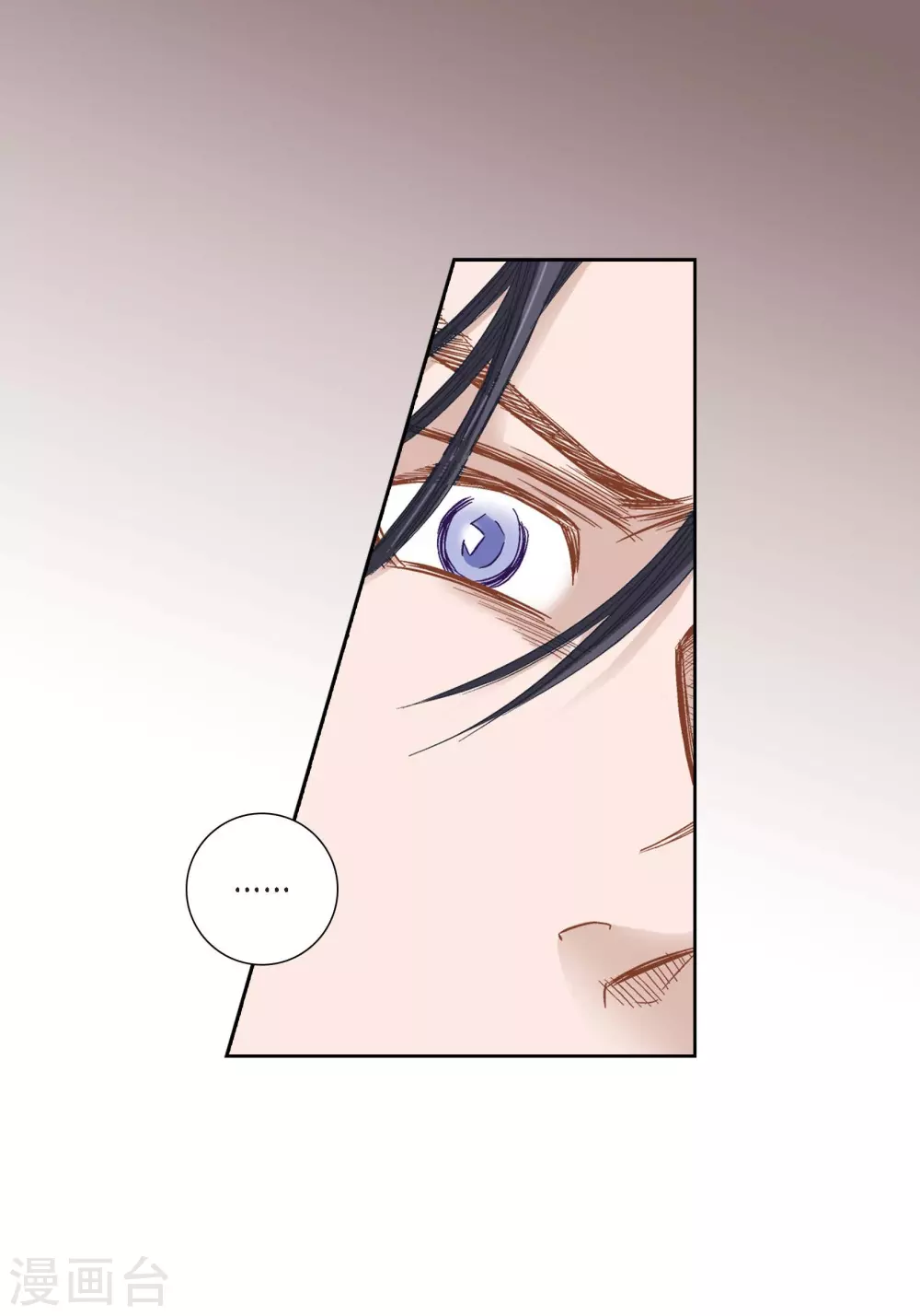 第113话 第11页