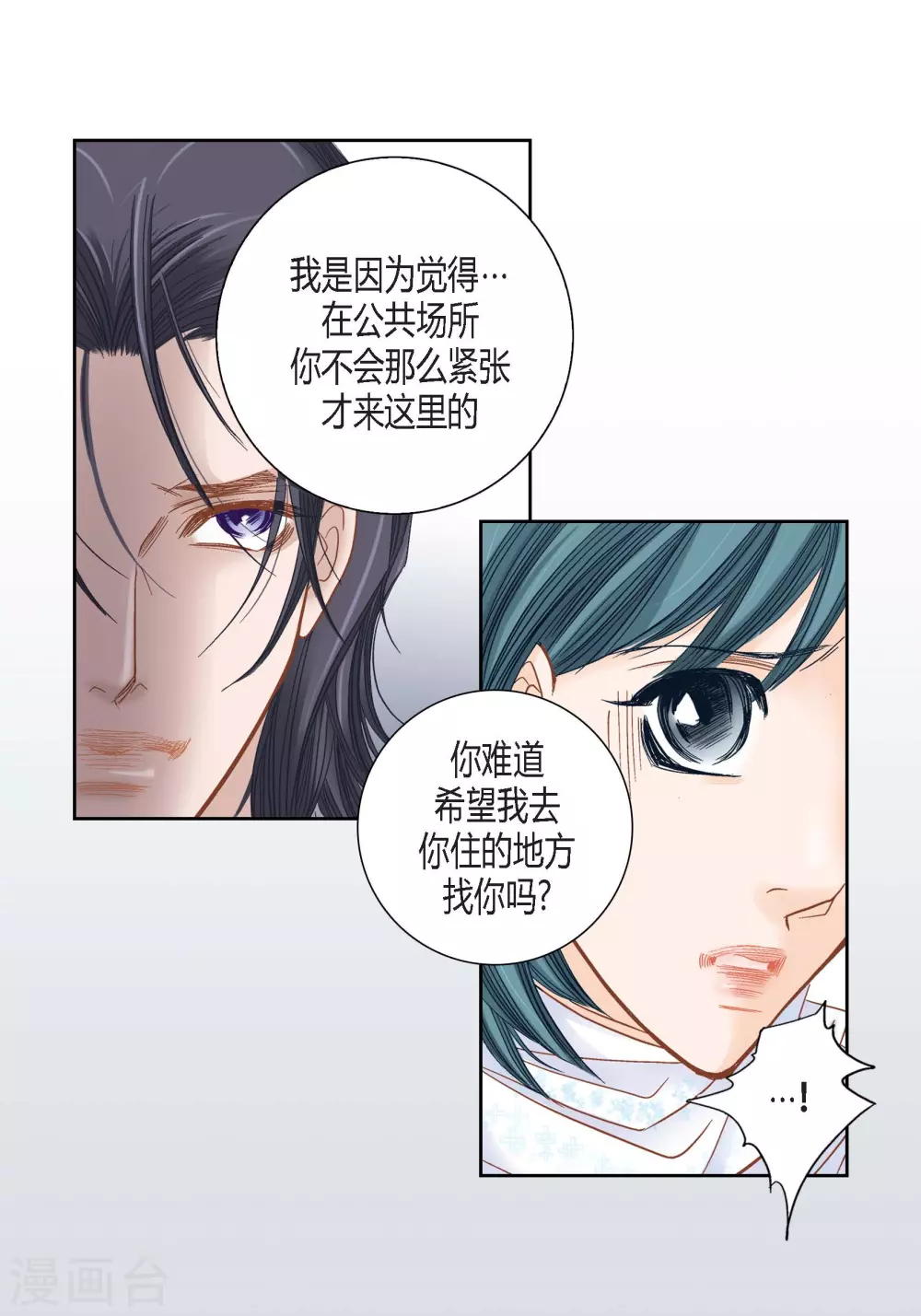 第113话 第12页