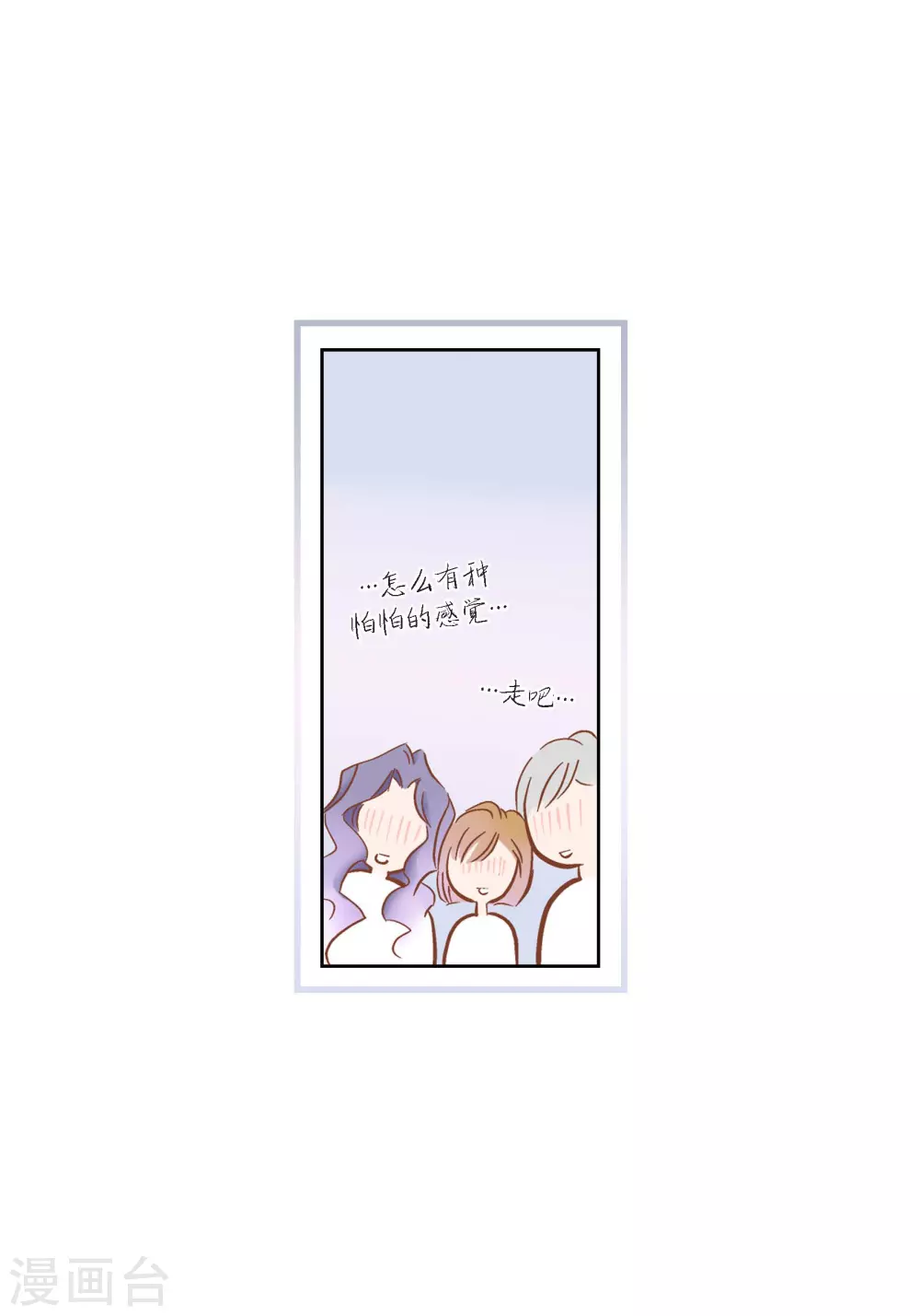 第113话 第13页
