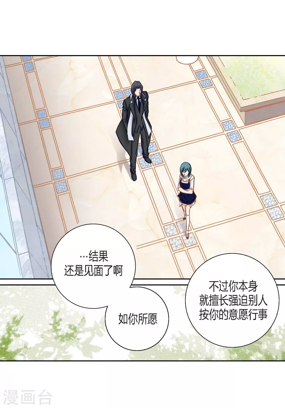 第113话 第14页