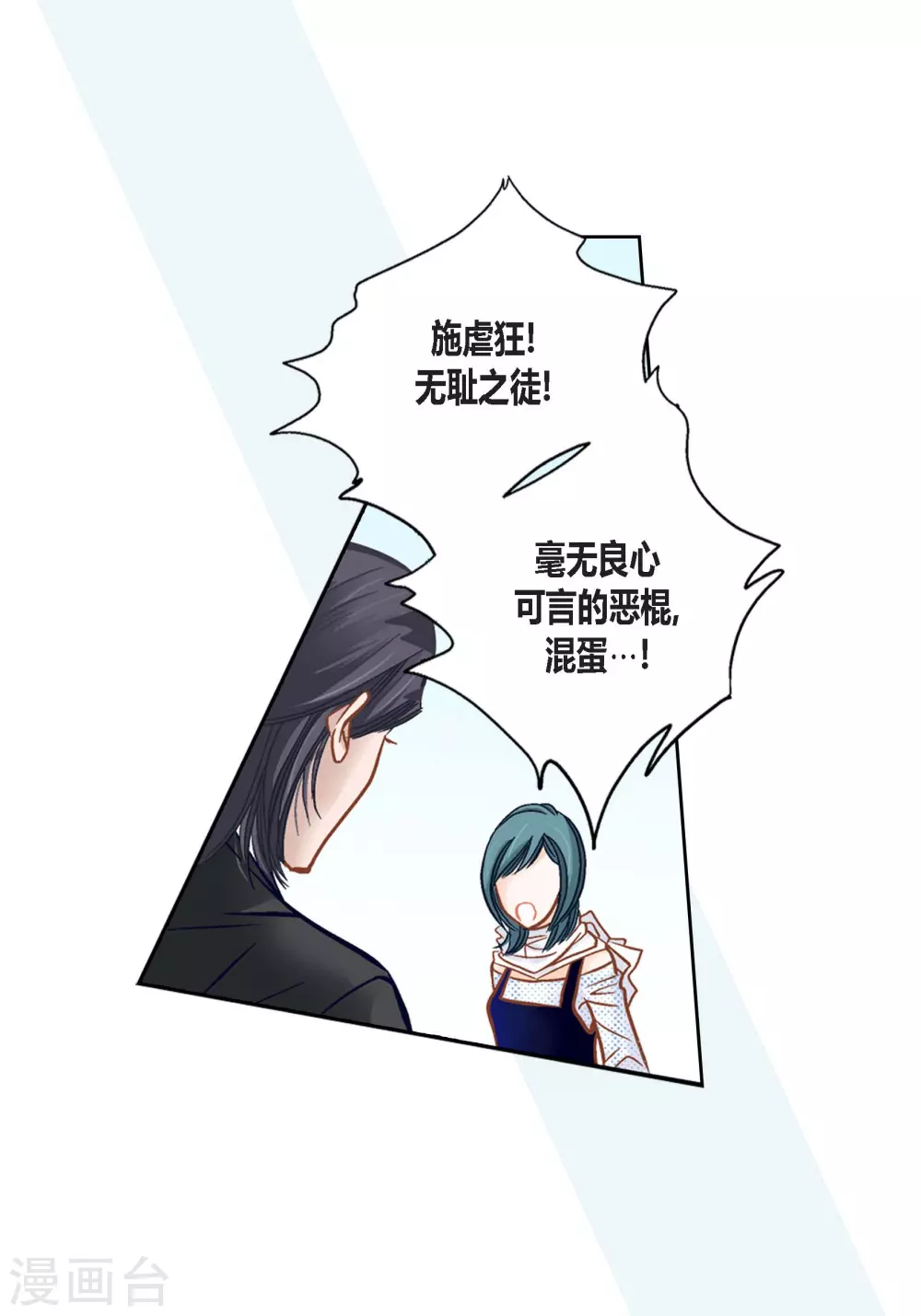 第113话 第17页