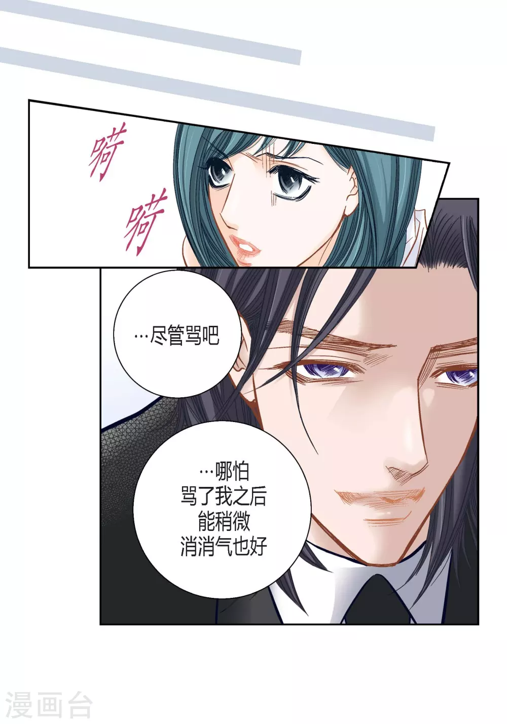 第113话 第19页
