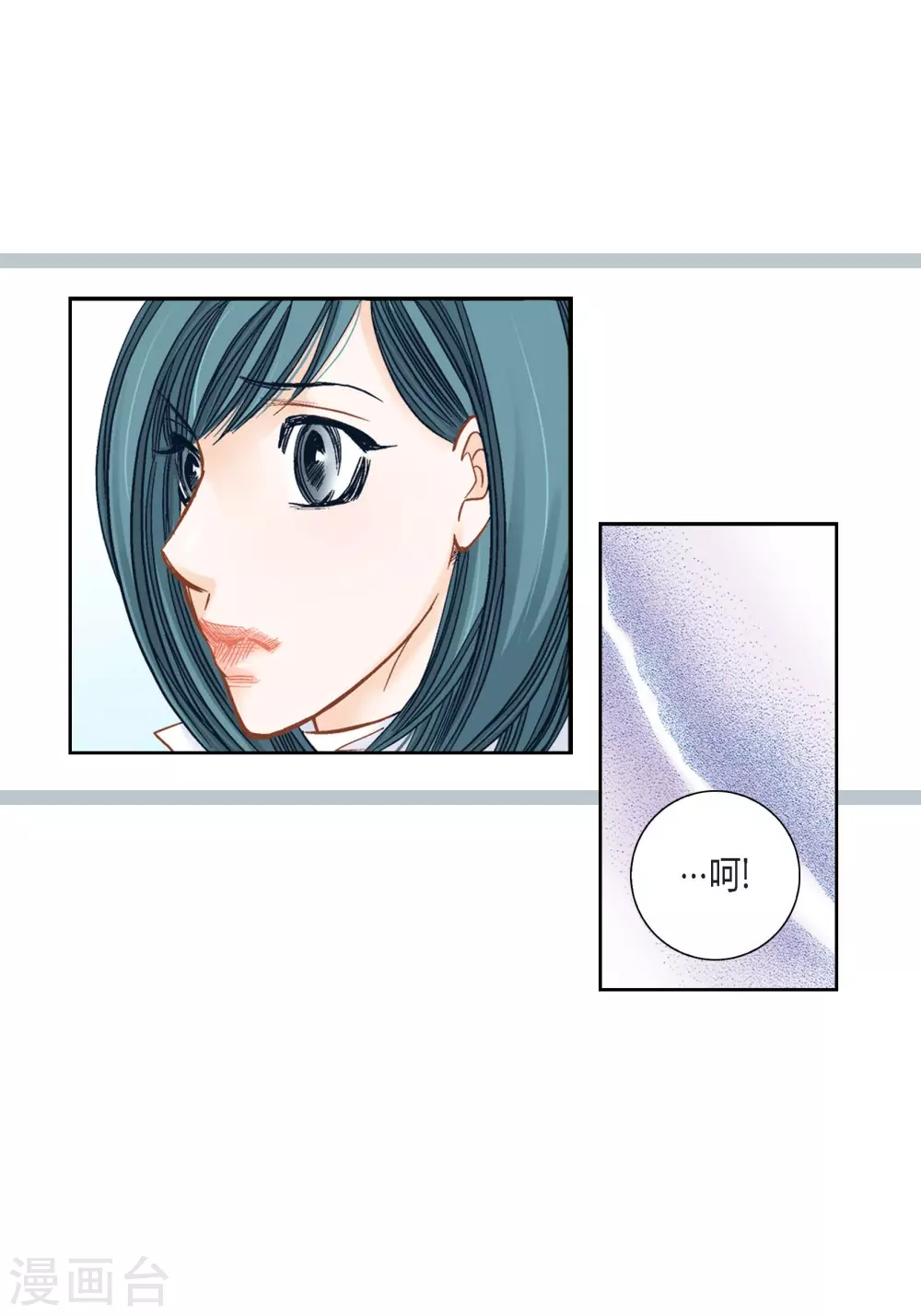 第113话 第20页