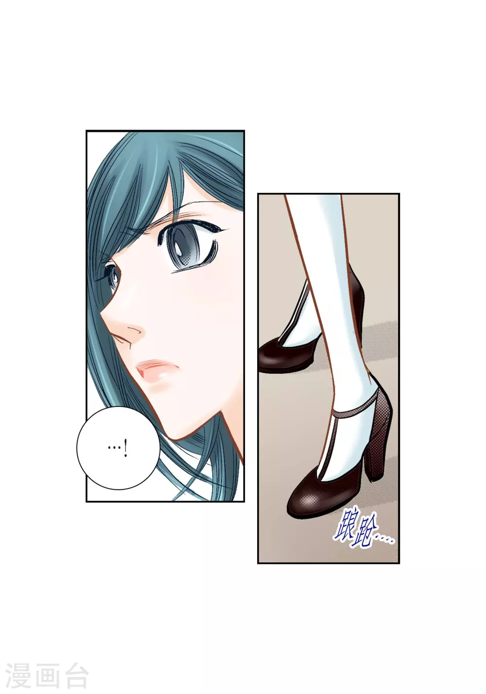 第113话 第23页