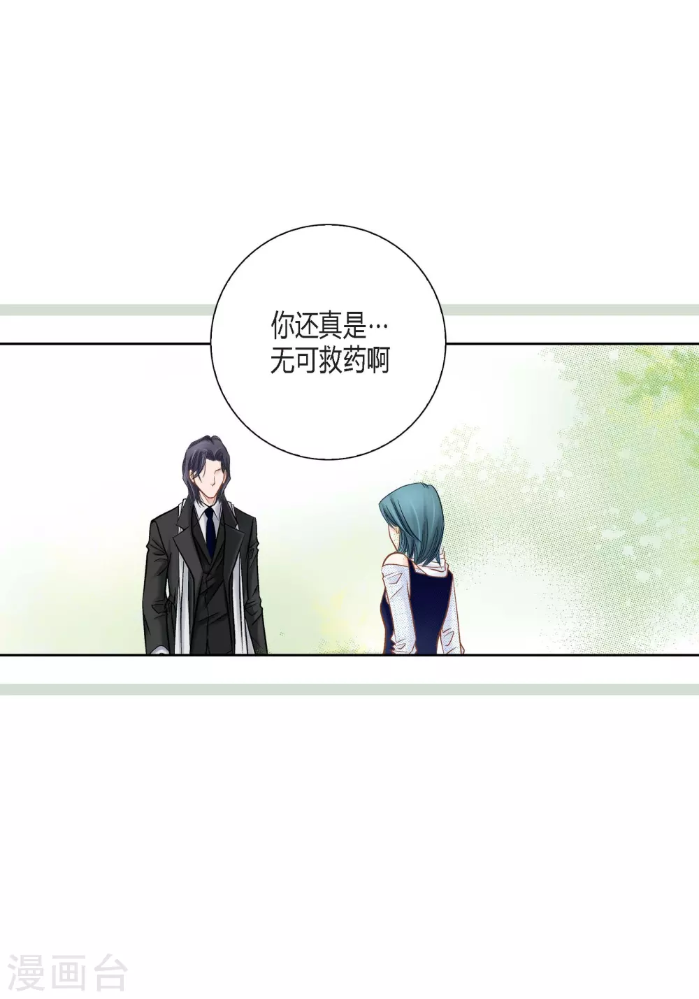 第113话 第24页