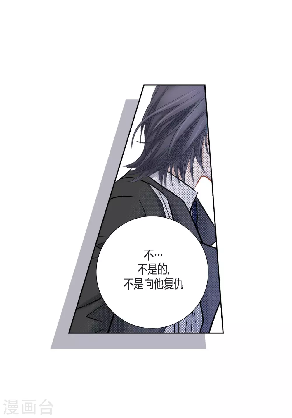 第113话 第26页