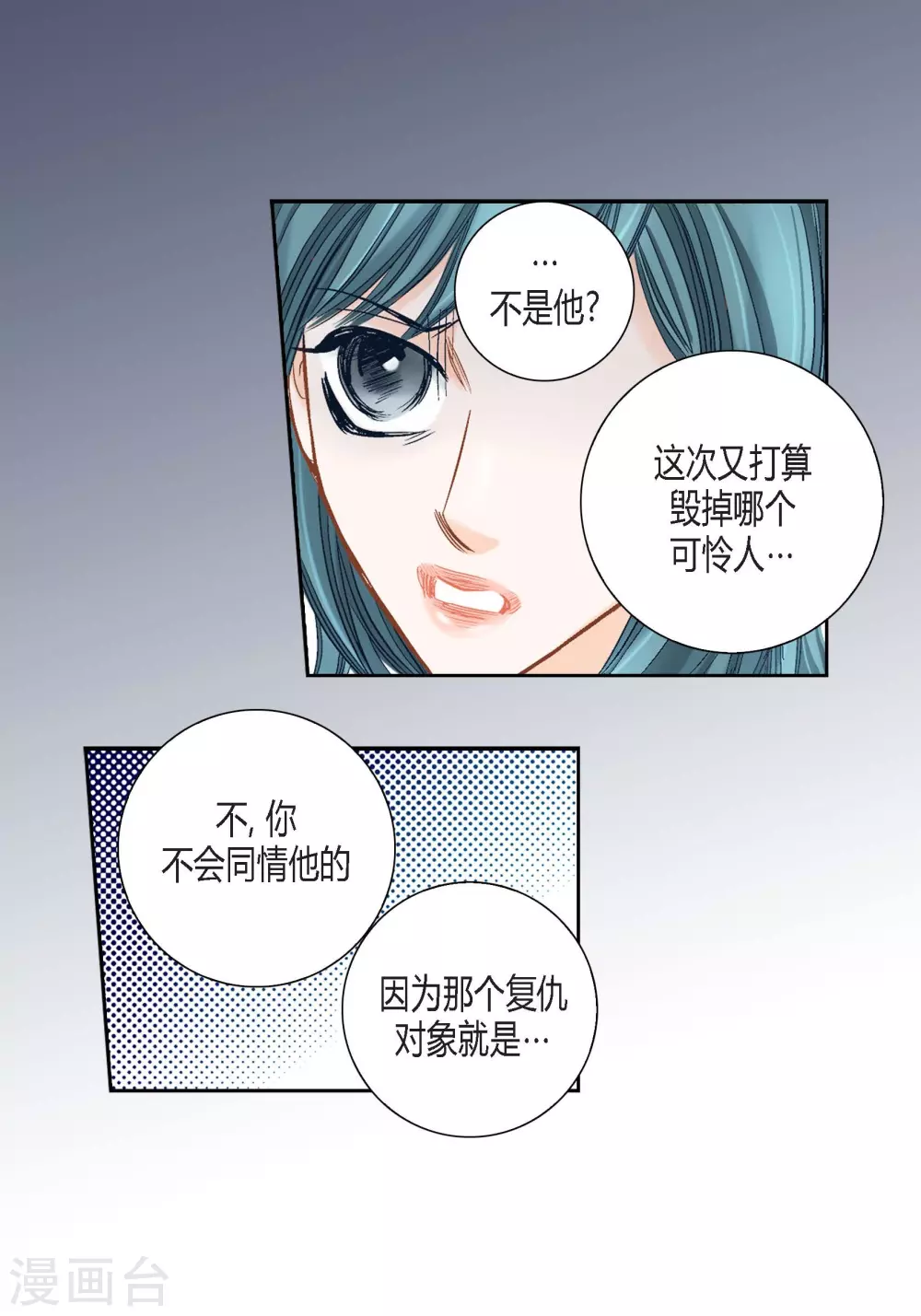 第113话 第27页