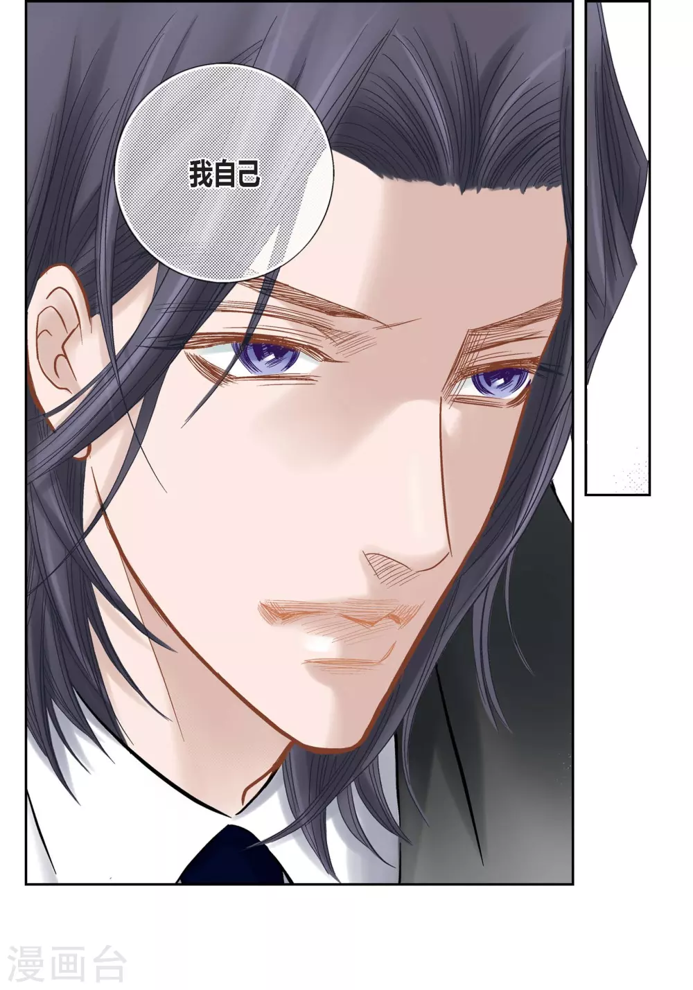 第113话 第28页